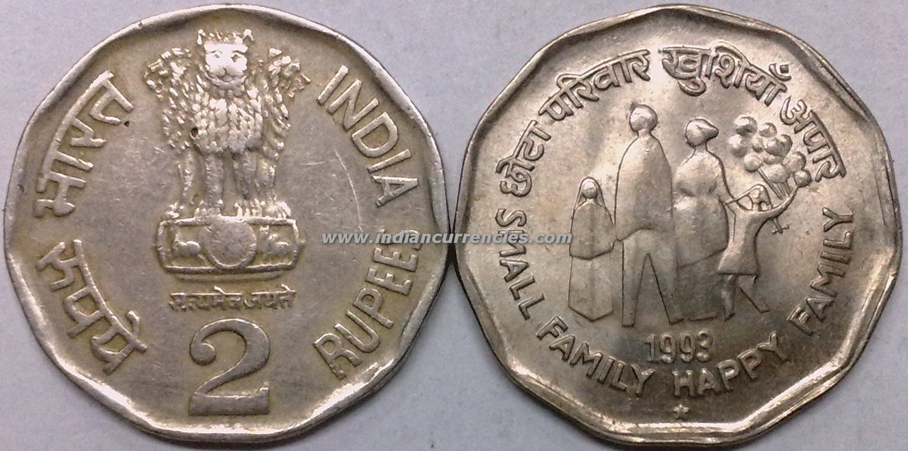 2 Rupees of 1993 - Small Family Happy Family - Hyderabad Mint