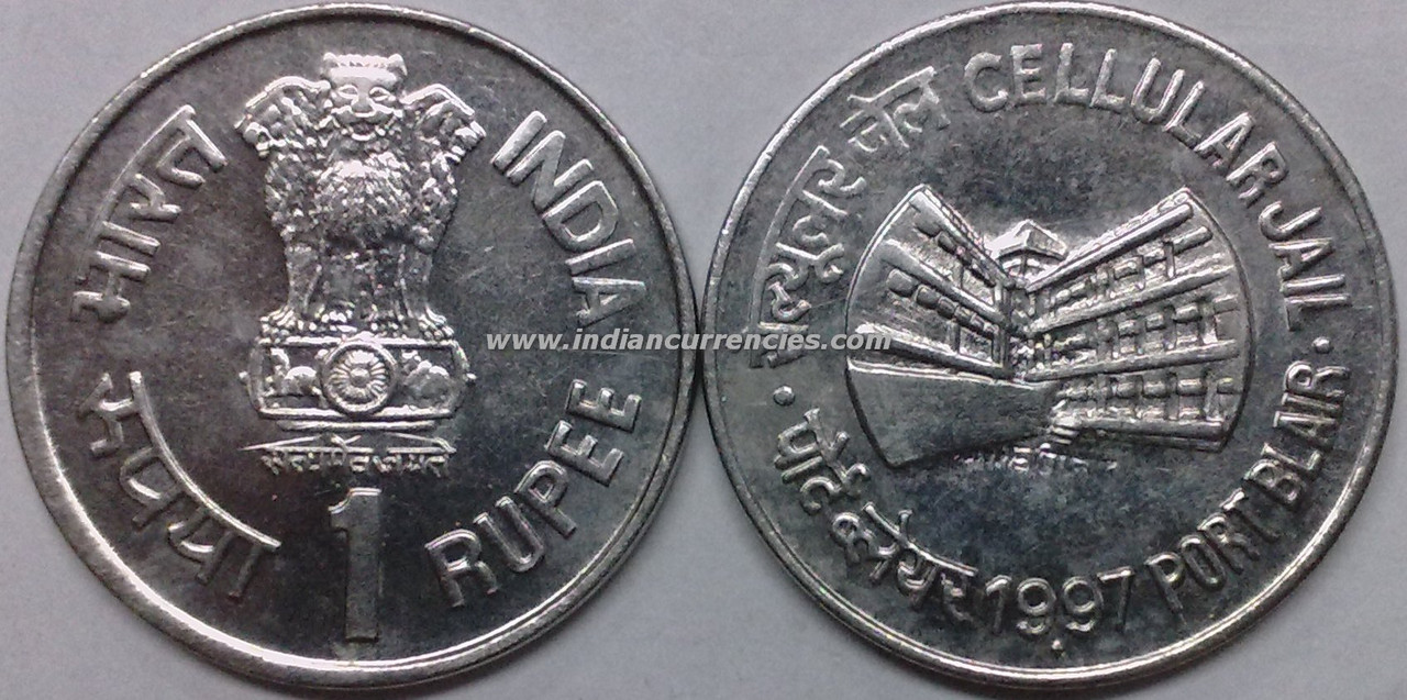 Nick Blair PEモデル 【湘南受渡し】 1 Rupee of 1997 - Cellular Jail (Port Blair) - Mumbai Mint