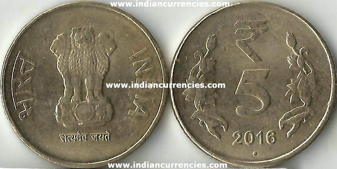 shopin（5点） 5 Rupees of 2016 - Noida Mint - Round Dot - R Symbol