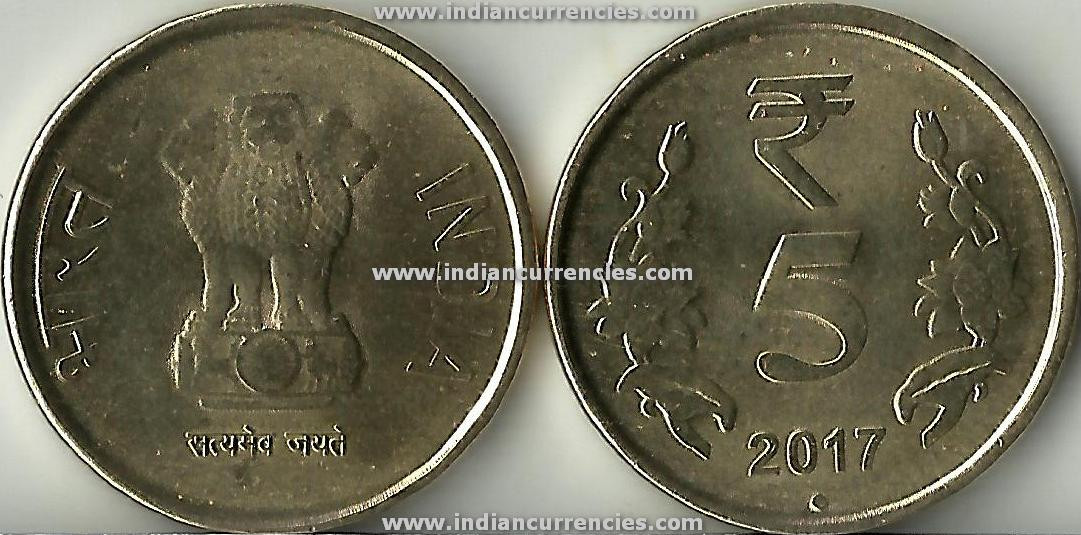 おまとめ5点 5 Rupee of 2017 - Noida Mint - Round Dot - R Symbol