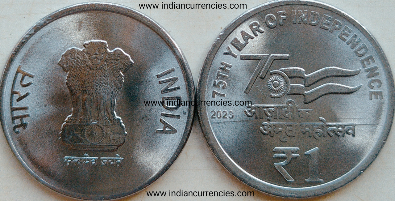 1 Rupee of 2023 - 75th Year of Independence - Kolkata Mint