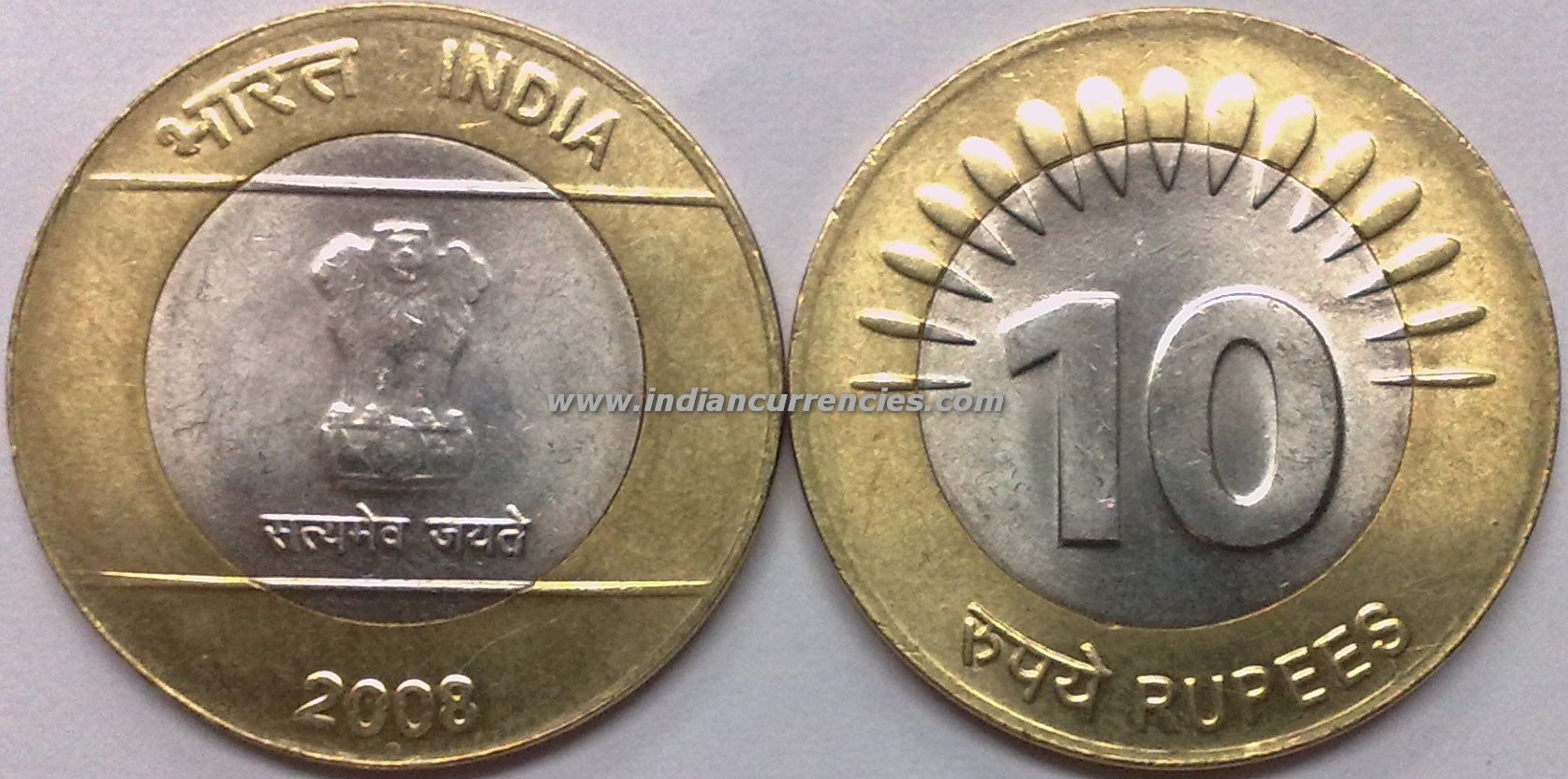 10 Rupees of 2008 Noida Mint Round Dot