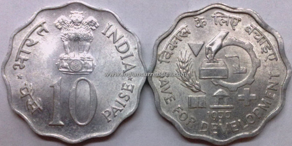 10 Paise of 1977 - Save For Development - Mumbai Mint