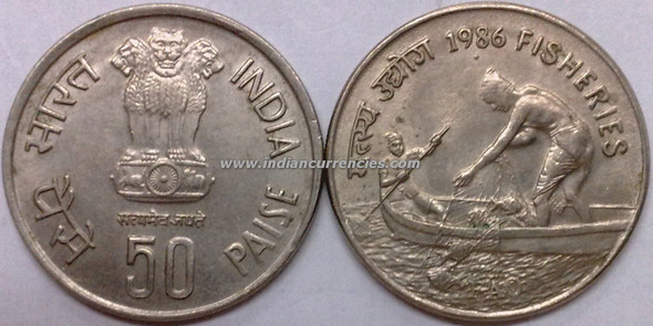 50 Paise of 1986 - Fisheries - Mumbai Mint