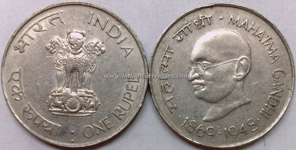 1 Rupee of 1969 - Mahatma Gandhi - Mumbai Mint