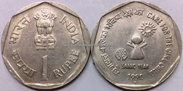 1 Rupee of 1990 - Care For The Girl Child (Saarc Year) - Mumbai Mint