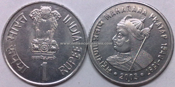 1 Rupee of 2003 - Maharana Pratap - Mumbai Mint