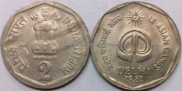 2 Rupees of 1982 - IX Asian Games (Delhi) - Mumbai Mint