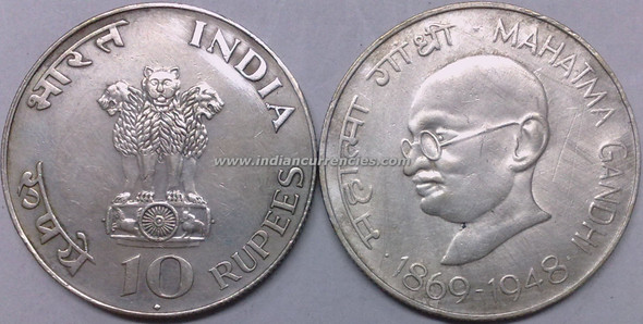 10 Rupees of 1969 - Mahatma Gandhi - Mumbai Mint