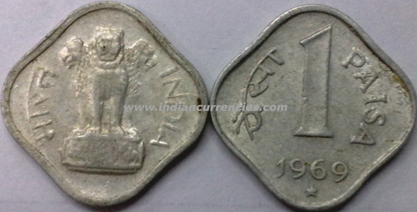 1 Paisa of 1969 - Hyderabad Mint - Star