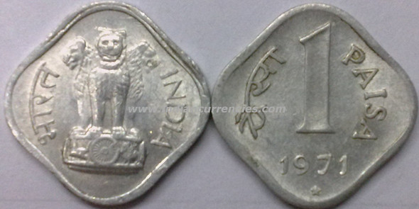 1 Paisa of 1971 - Hyderabad Mint - Star