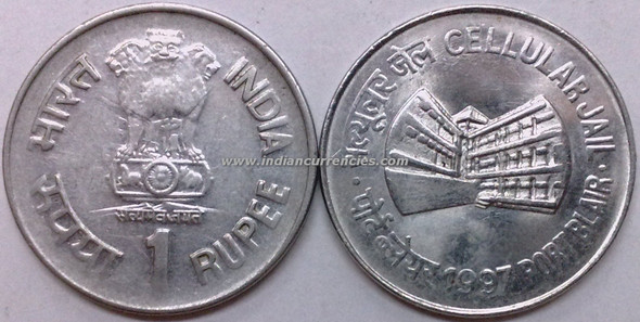 1 Rupee of 1997 - Cellular Jail (Port Blair) - Kolkata Mint