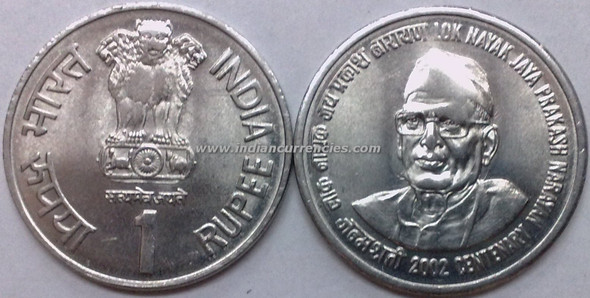 1 Rupee of 2002 - Lok Nayak Jayprakash Narayan Centenary - Kolkata Mint