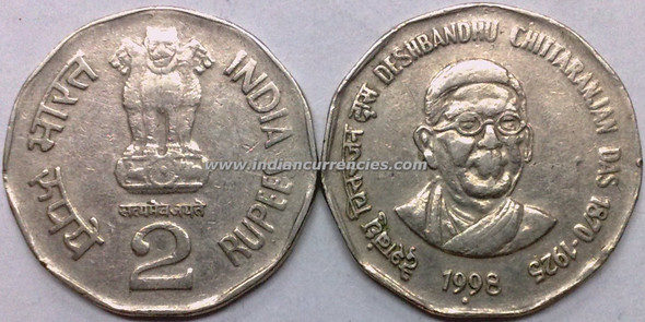 2 Rupees of 1998 - Deshbandhu Chittaranjan Das - Noida Mint