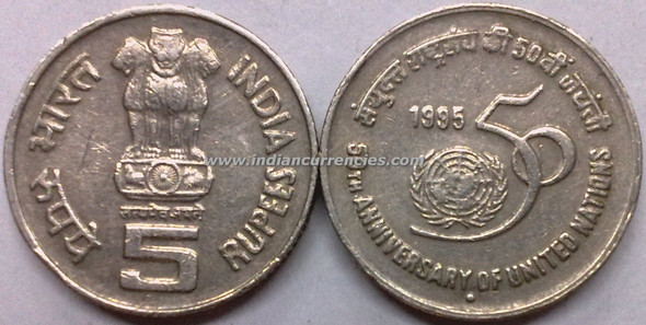 5 Rupees of 1995 - 50Th Anniversary Of United Nations - Noida Mint