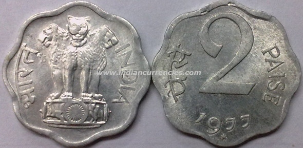 2 Paise of 1977 - Hyderabad Mint - Star