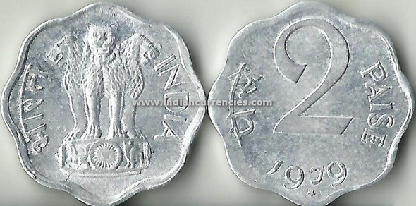 2 Paise of 1979 - Hyderabad Mint - Star