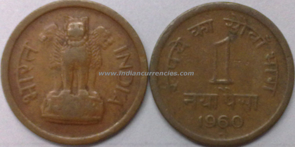 1 Naya Paisa of 1960 - Hyderabad Mint - Diamond split vertically