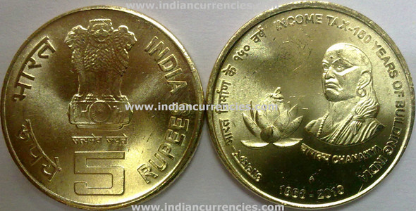 5 Rupees of 2010 - Income Tax - 150 Years of Building India CHANAKYA - Mumbai mint