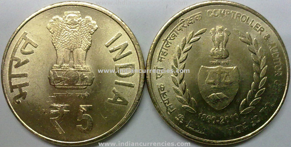 5 Rupees of 2010 - Comptroller & Auditor General of India 1860-2010 - Kolkata mint