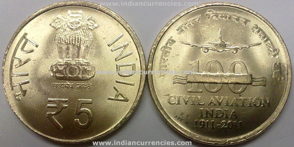 5 Rupees of 2011 - 100 Years Civil Aviation India 1911-2011 - Kolkata mint