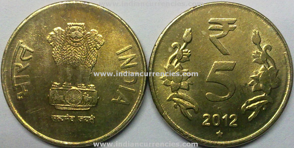 5 Rupees of 2012 - Hyderabad Mint - Star - R Symbol