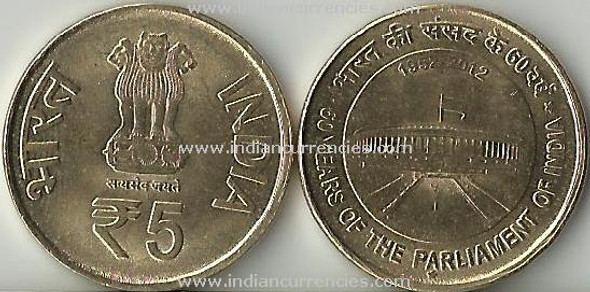 5 Rupees of 2012 - 60 Years of the Parliament of India 1952 -2012 - Hyderabad mint