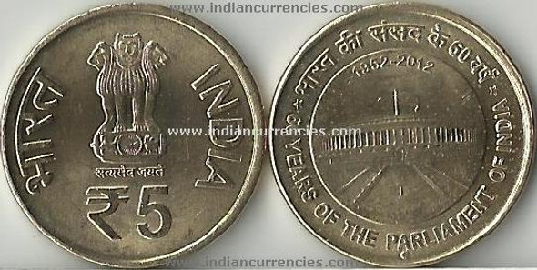 5 Rupees of 2012 - 60 Years of the Parliament of India 1952 -2012 - Noida mint