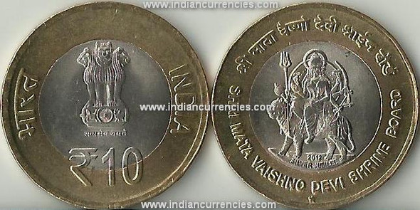 10 Rupees of 2012 - Shri Mata Vaishno Devi Shrine Board - Silver Jubilee 2012 - Hyderabad Mint