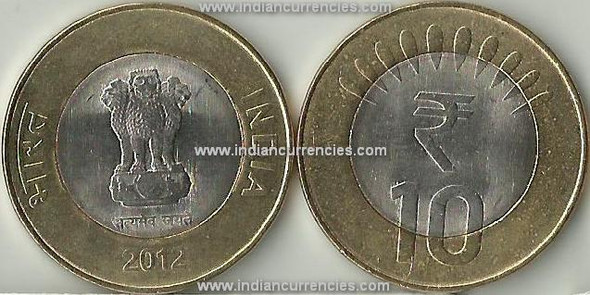 10 Rupees of 2012 - Kolkata Mint - No Mint Mark - R Symbol