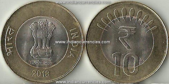 10 Rupees of 2013 - Kolkata Mint - No Mint Mark - R Symbol