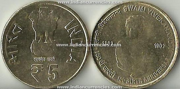 5 Rupees of 2013 - 150 Birth Anniversary of Swami Vivekananda 1863-1902 - Hyderabad Mint