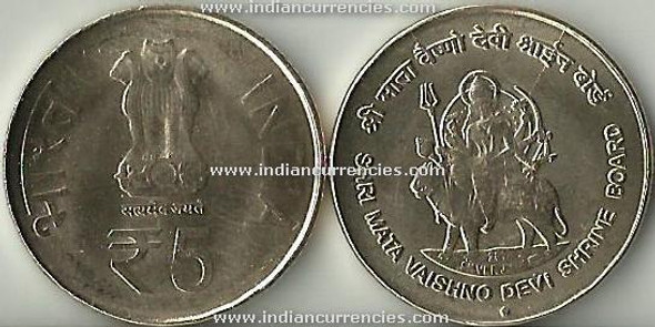 5 Rupees of 2012 - Shri Mata Vaishno Devi Shrine Board - Silver Jubilee 2012 - Noida mint