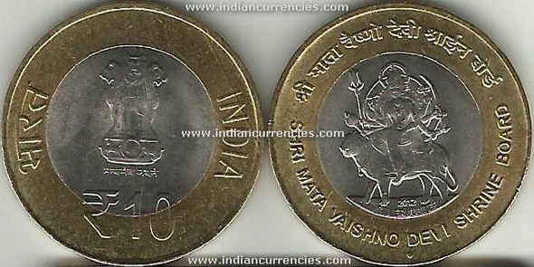 10 Rupees of 2012 - Shri Mata Vaishno Devi Shrine Board - Silver Jubilee 2012 - Noida Mint