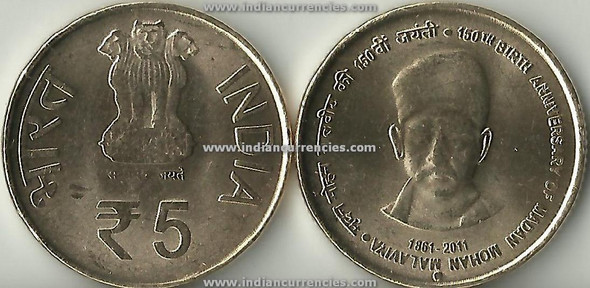 5 Rupees of 2011 - 150th Anniversary of Madan Mohan Malaviya 1861-2011 - Noida mint