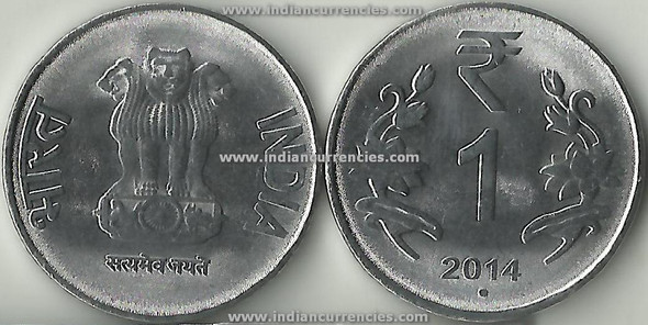 1 Rupee of 2014 -  Noida Mint - Round Dot - R Symbol
