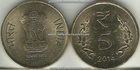 5 Rupees of 2014 - Hyderabad Mint - Star - R Symbol