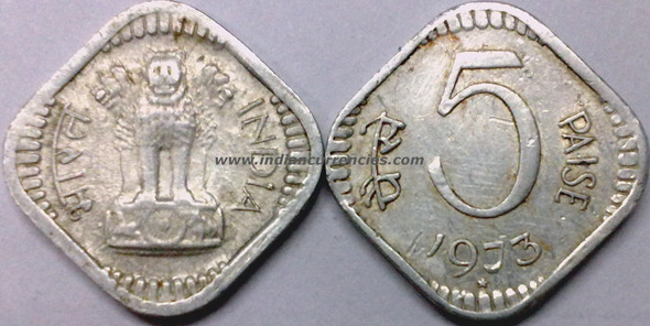 5 Paise of 1973 - Hyderabad Mint - Star