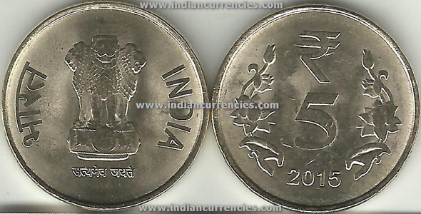 5 Rupees of 2015 - Kolkata Mint - No Mint Mark - R Symbol