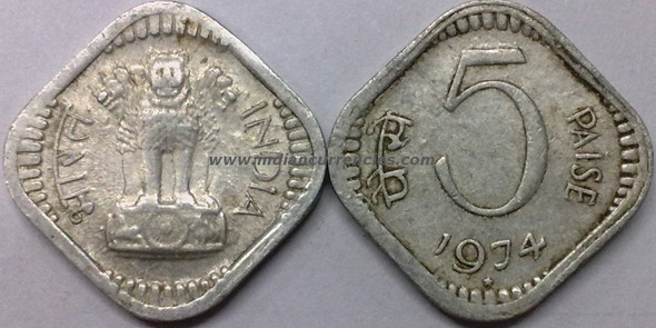 5 Paise of 1974 - Hyderabad Mint - Star