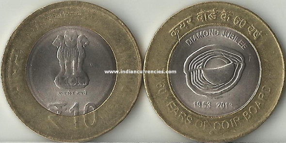10 Rupees of 2013 - 60 Years of Coir Board - Diamond Jubilee 1953-2013 - Noida Mint