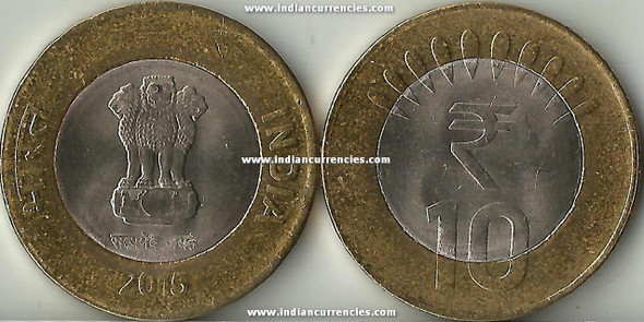 10 Rupees of 2015 - Kolkata Mint - No Mint Mark - R Symbol