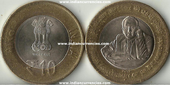10 Rupees of 2015 - 125th Birth Anniversary of Dr. B.R Ambedkar - Noida Mint
