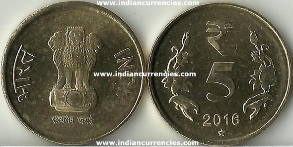 5 Rupees of 2016 - Hyderabad Mint - Star - R Symbol