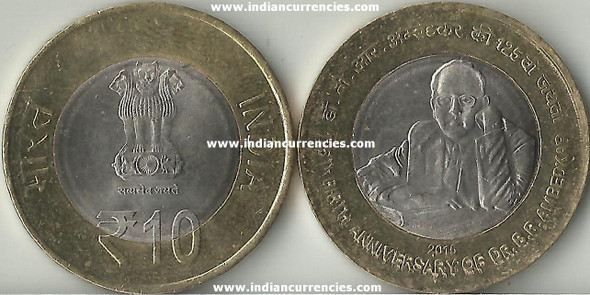 10 Rupees of 2015 - 125th Birth Anniversary of Dr. B.R Ambedkar - Hyderabad Mint