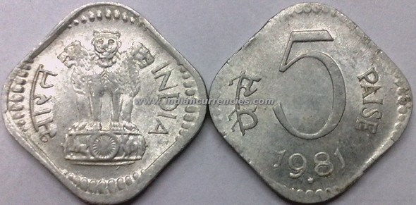 5 Paise of 1981 - Hyderabad Mint - Star