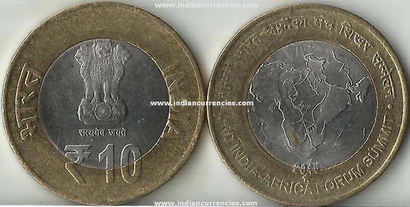 10 Rupees of 2015 - 3rd India-Africa Forum Summit - 2015 - Hyderabad Mint