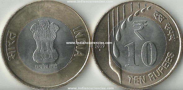 10 Rupees of 2019 - Hyderabad Mint - Star - New Series