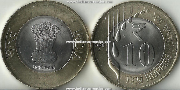 10 Rupees of 2020 - Hyderabad Mint - Star - New Series