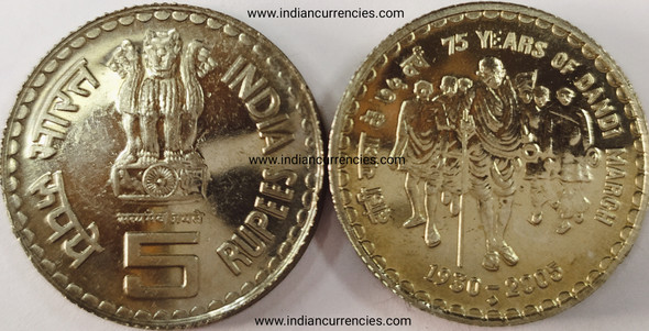 5 Rupees of 2005 - 75 Years Of Dandhi March - Copper-Nickel - Mumbai Mint